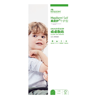 mepiform美皮护祛疤儿童疤痕贴