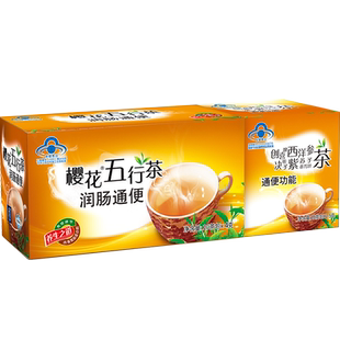 樱花五行茶润肠通便茶排便清肠排宿便常润茶番泻叶决明子