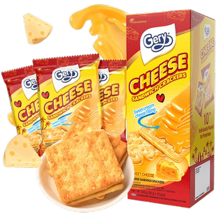 印尼进口Gery芝莉休闲追剧零食奶酪芝士味夹心涂层酥脆饼干200g