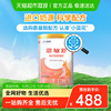 雀巢健康科学恩敏舒氨基酸婴儿宝宝配方粉