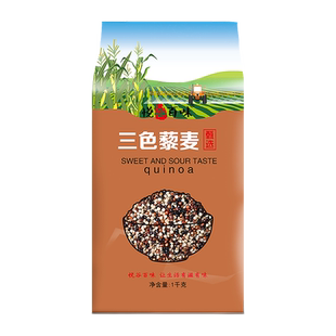 悦谷百味内蒙古三色藜麦米古法种植控卡代餐营养担当沙拉粥米轻食