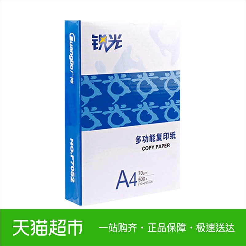 张东翔