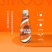 Nestle Ready-to-drink coffee, smooth latte, Mocha Coconut Latte, beverage, bottled coffee thumbnail 3
