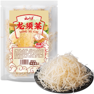 【包邮】龙须菜500g海石花菜海带海藻鹿角菜海白菜凉拌菜海产干货