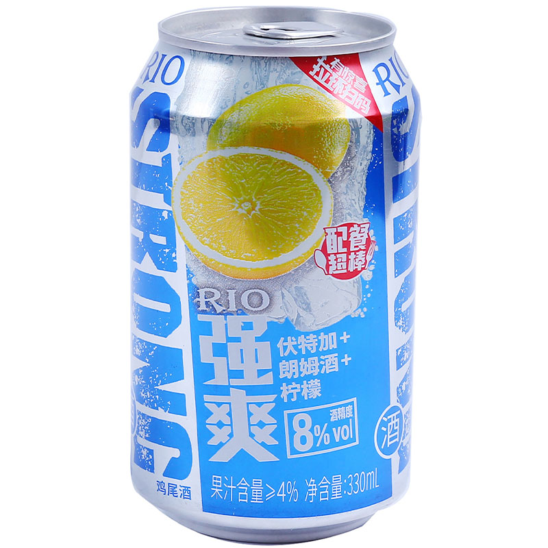 柠檬伏特加佐餐鸡尾酒(预调酒)8度330ml(未成年人请勿购买)