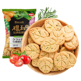 包邮福事多福利十种蔬菜饼100g*1盒网红蔬菜饼干薄脆儿童休闲零食