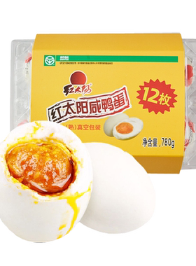 红太阳高邮正宗红心流油咸鸭蛋