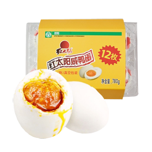 红太阳高邮红心流油咸鸭蛋65g*12枚去壳即食咸香软糯老少皆宜年货