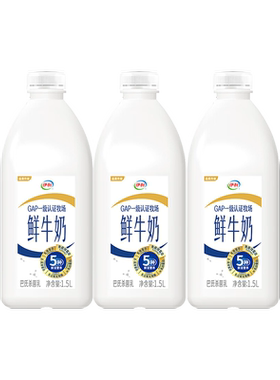 伊利国民鲜奶5种益生菌巴氏杀菌