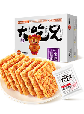 粮悦香辣味糯米锅巴健康零食