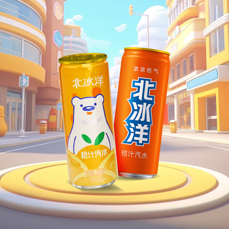 北冰洋橙汁碳酸330ml×24听×1组