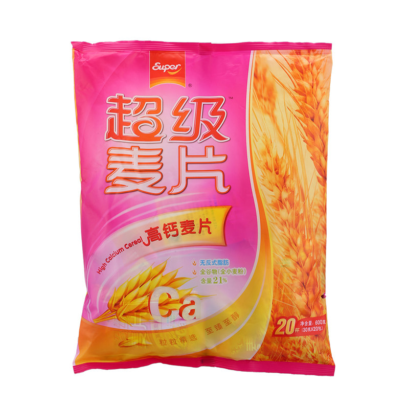 SUPER super Oatmeal Calcium Cereals products 500 gram( 25 gram *20 package)in the Traditional nourishing food , Diet Tonic Nutrition, Grain health preservation Nourishment category - from Buy2taobao.com to provide professional Taobao agent buy service