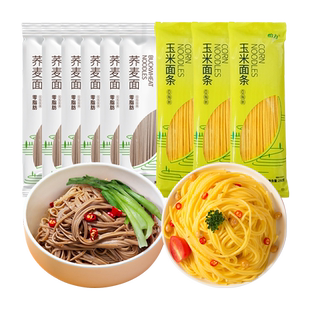 怡力代餐0脂荞麦挂面200g*6袋+250g*3袋不添加白面粉粗粮细作饱腹