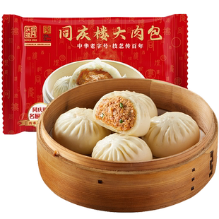 同庆楼大肉包包子早餐半成品早饭加热即食速食早点速冻鲜肉包