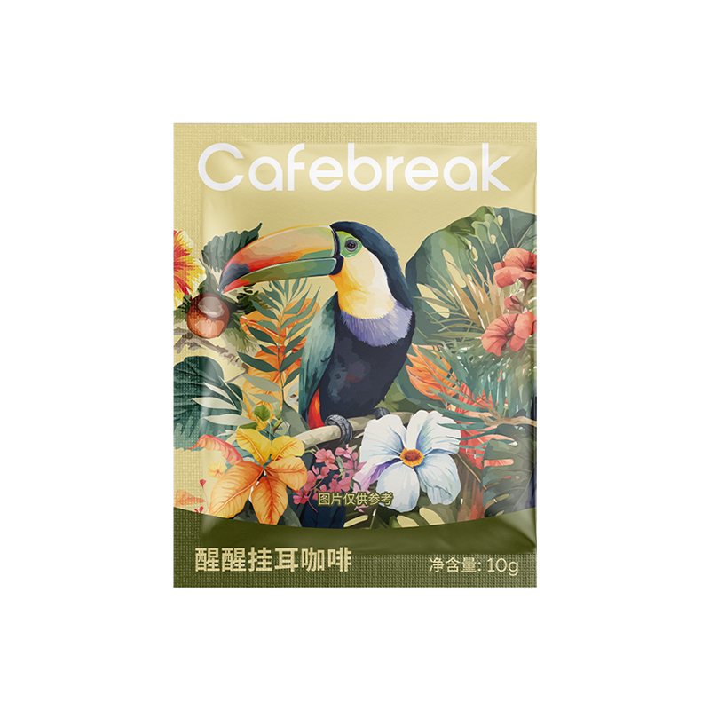 布蕾克醒醒拼配低酸醇厚挂耳咖啡图片
