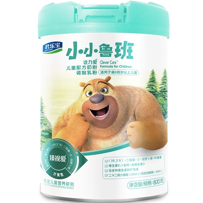 君乐宝小小鲁班诠力爱儿童牛奶粉4段玉米黄质 叶黄素