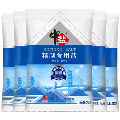 中盐加碘精制食用盐250g*5包
