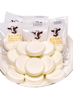 棵力果牛初乳高钙奶片奶香浓郁
