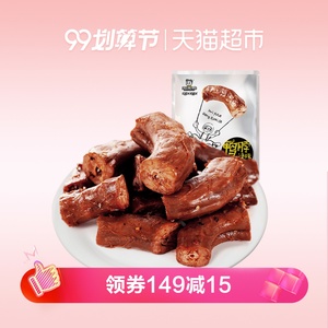 9.9元  ZHOU HEI YA 周黑鸭 鸭脖 215g