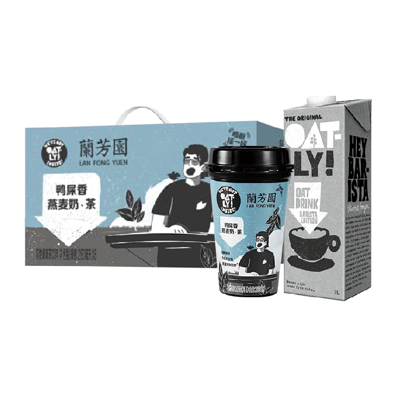 oatly兰芳园联名燕麦奶茶