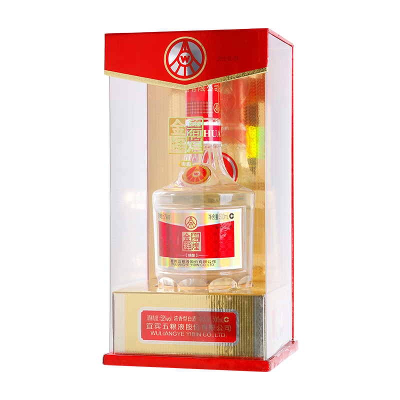 52度五粮液股份金碧辉煌500ml/盒