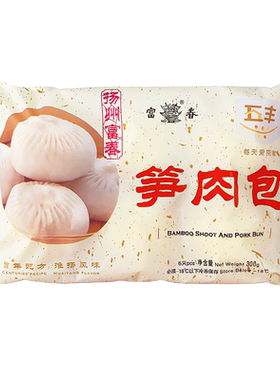 任选4包子富春肉包烧卖速食早餐