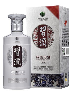 习酒银质习酒53度酱香送礼