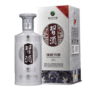 贵州习酒国产白酒银质习酒500ml*1瓶53度酱香自饮宴请送礼