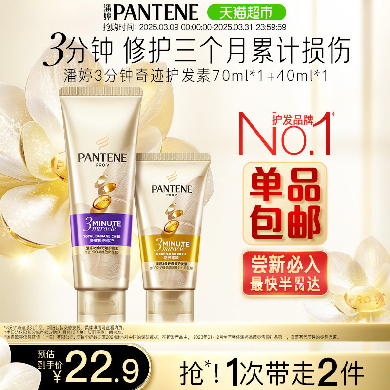 ����3�����������漣������70ml+40mlȾ���޻����Ƹɿ�ë��˳��