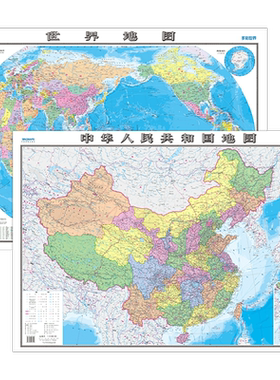 中华人民共和国地图世界地图
