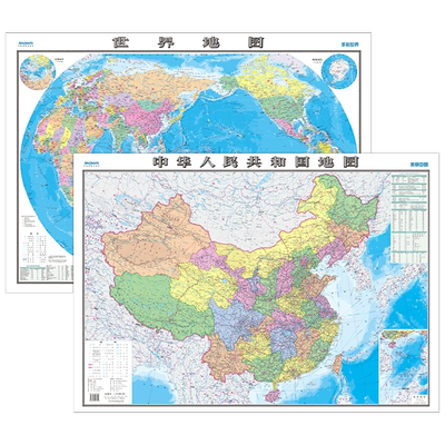 中华人民共和国地图世界地图