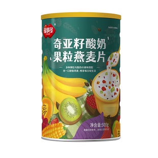 包邮福事多奇亚籽酸奶果粒燕麦片500g早餐即食冲饮懒人营养代餐