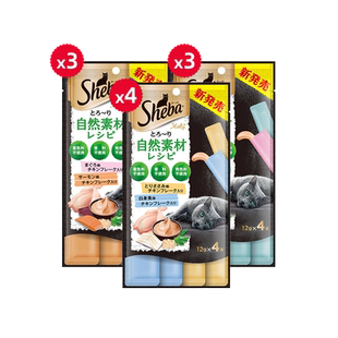 SHEBA/希宝自然素材系列进口猫条猫零食搭主食营养补水软包