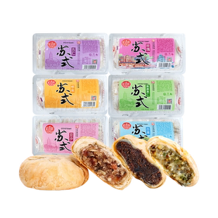 稻香村苏式月饼五仁玫瑰豆沙传统老式酥饼糕点零食品小吃中秋礼盒