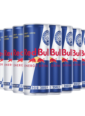奥地利RedBull红牛风味饮料