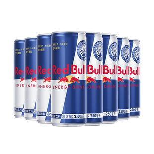 奥地利红牛Red Bull原箱进口劲能风味饮料8罐装维他运动饮料
