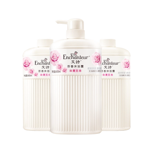 艾诗沐浴露滋润泵装650ml*1+盖装650ml*2持久留香家庭装正品