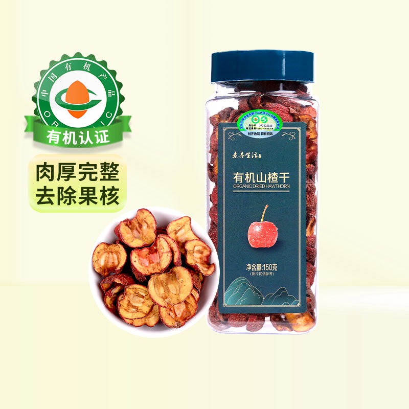素养生活有机山楂干150g×1罐
