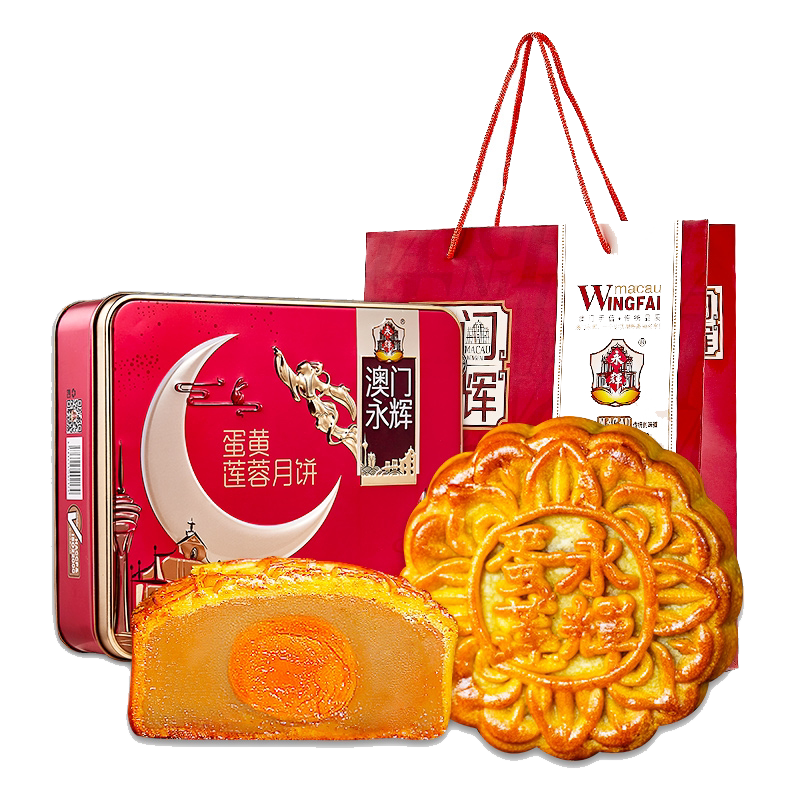 永辉广式蛋黄莲蓉月饼咸香滑浓