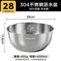 Double-gun 304 stainless steel basin, draining basket, vegetable washing basin, fruit basin, water filter basket, fruit basket, leaky basin, rice-washing wonder thumbnail 4