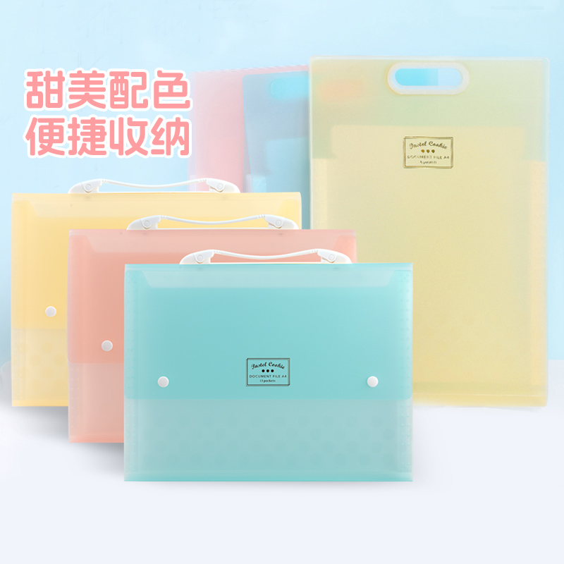 国誉风琴包收纳袋横款竖款文件袋