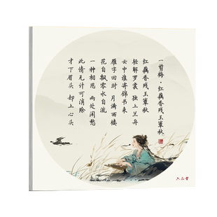 六品堂李六军簪花小楷楷书字帖成人练字硬笔书法练字本作品纸初中