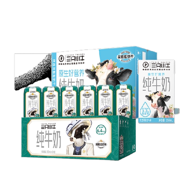 纯牛奶200ml×24包+250ml×21包