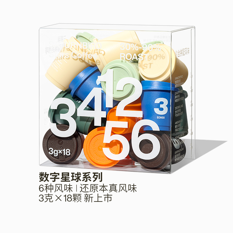 三顿半1-6号超即溶精品咖啡30颗