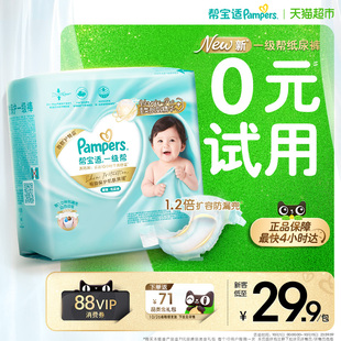 ����̥֬���°ﱦ��һ����ֽ��㳬��������NB-M��ʪ����װ
