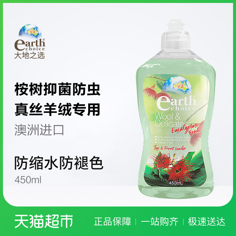 450ML