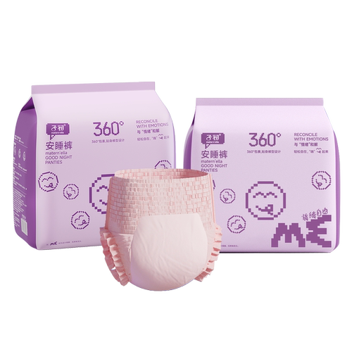 子初经典情绪自由安睡裤产妇卫生巾姨妈巾夜用M-L12/XL12