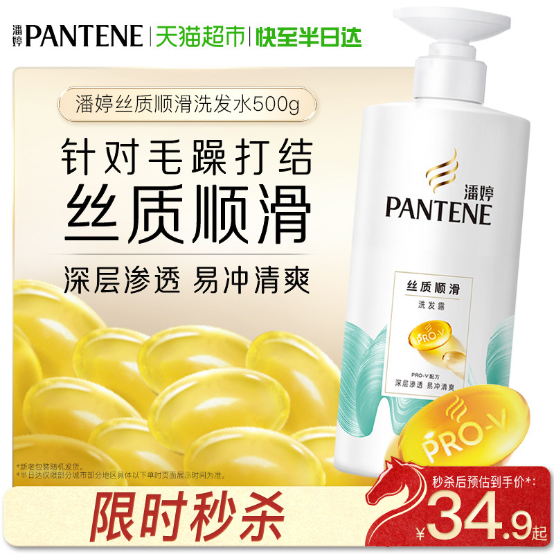 ����ϴ��ˮ¶Һϴͷ������˿��˳����Һ�޻��ɿݷ�������Ⱦ��Ʒ 27.9Ԫ