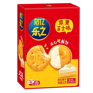 乐之夹心可酥饼干双重芝士味咸饼干67gx3共6小包网红休闲零食