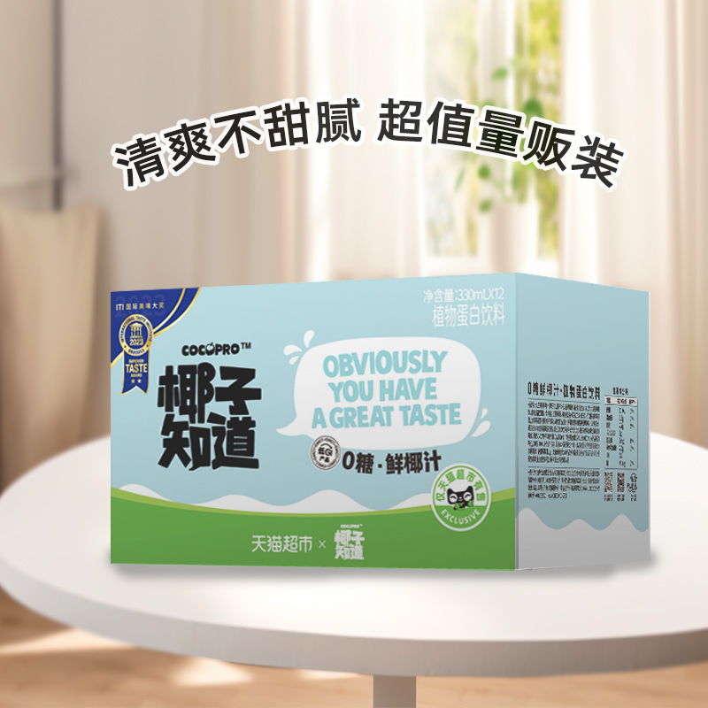 椰子知道低GI330ml×12瓶零糖